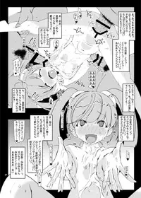 [Suitekiya (Suiteki-ka Yū-min)] MISSION 2199 -Yamato Slave Girls- DLsite Special Edition (Space Battleship Yamato 2199)