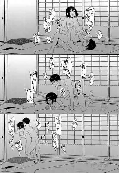 (C97) [Iorigumi (Tokita Alumi)] Kako-san Shippori Douchuu -Niyume- (THE iDOLM@STER CINDERELLA GIRLS) [Chinese] [爱弹幕汉化组]