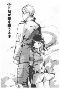 [Xiaowoo] Kaikan Change ♂⇔♀ Ecchi na Kimi wa Boku no Naka