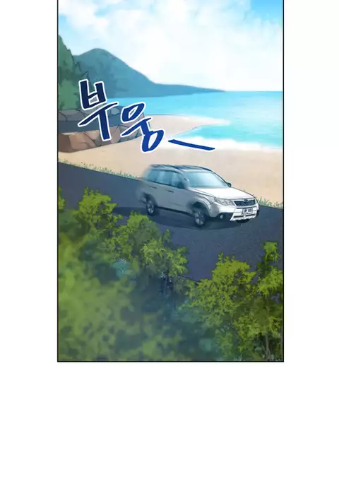 Change Partner Ch.1-14