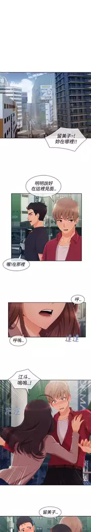 Lady Garden 淑女花苑 第三季