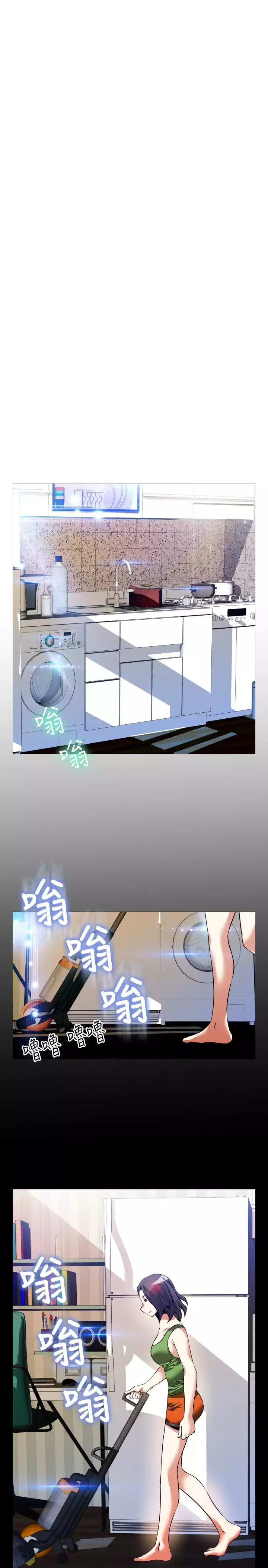 Love Parameter 恋爱辅助器 86-94 中文