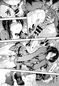 [Uba Yoshiyuki] Houkago no Sukima -Gap After School-