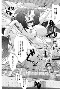 Jun-ai Kajitsu 2011-09 [Digital]