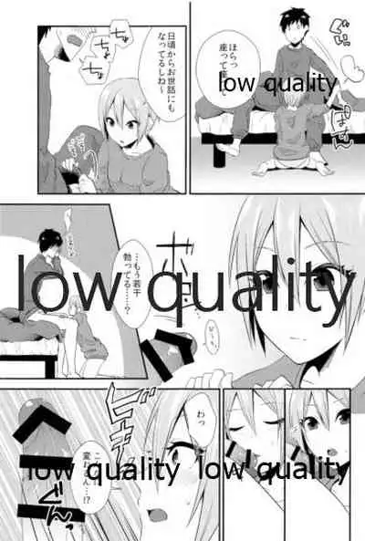 しゅーこれくしょん Vol.1