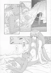 (C59) [Chimatsuriya Honpo (Asanagi Aoi)] Turn A Gundam Turn 1 (Turn A Gundam)