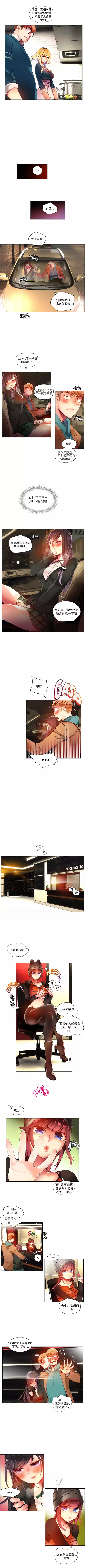 莉莉丝的脐带 Ch.1-29