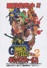 [Algolagnia (Mikoshiro Honnin)] Jadouou - Jigoku Shoujo Ni (Jigoku Shoujo [Hell Girl]) [English] =LWB=