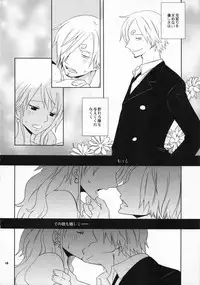 (C85) [Orange Typhoon (Yamada Enako)] Guru Wara Senchou-sama no Iutoori (One Piece)