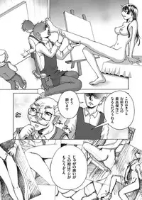 COMIC KURiBERON 2018-01 Vol. 63