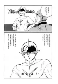 [ALPS, Okachimentaiko, Rippadou] Etsuraku Kannou Emaki (Maizon Ikkoku etc) [Uncensored]