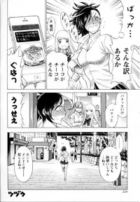 [Anthology] Mebae Vol. 5 - Vivid Girls Love