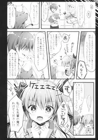 [Egoistic Honey, Allegro Mistic, Kuroneko-kan (Hadumi Rio, Takano Yuki, Muririn)] Kouhai ni ♥♥ Sarechau Hon [2018-08-26]