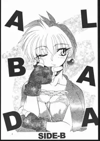 (C69) [Mayoineko (Various)] Albada SIDE-B (Eternal Melody)