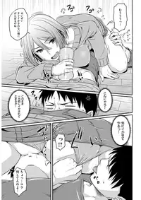 COMIC Kairakuten BEAST 2017-04 [Digital]