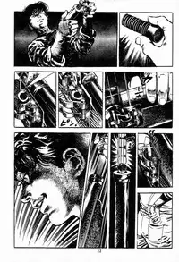 [Maeda Toshio] Chi no Wana Vol. 1