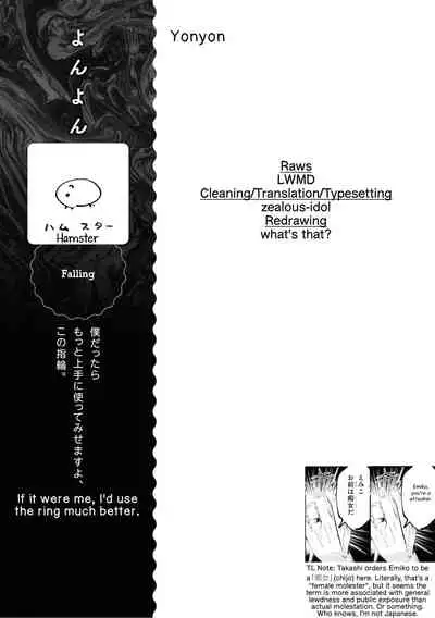 [Yonyon] Falling (Saiminjutsu de Onnanoko o Iinari ni Dekiru Anthology Comic 2) [English] {zeal} [Digital]