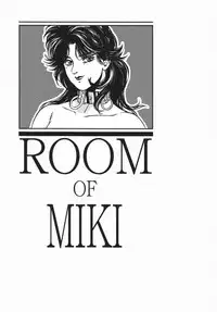 (C66) [Rippadou (Ankokudou Shinkaigyo)] City Hunter Collection (City Hunter)