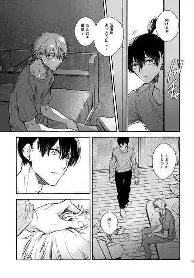 Sora ha zutto Haiirodatta