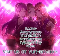 (Bokura no Love Live! 6) [Misonikomi Udon (Meo)] Goodbye Morning (Love Live!) [English] [Yuri-ism]