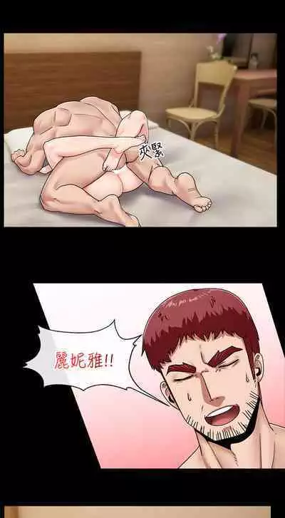 King of hypnotist in Isekai (13-14)-chinese