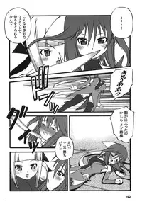 [Kakogawa Tarou] Illegal Ability