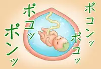 [FAT CATS (Katase 3000 GT)] C.C. ga Ushiro kara Mae kara Yarareteru! ~ Unjatta Hen ~ (CODE GEASS: Lelouch of the Rebellion) [Digital]