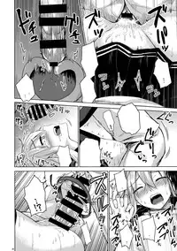 (C86) [infinity line (Misato Nana)] Verniy to Kakko Kari (Kantai Collection -KanColle-) [textless]