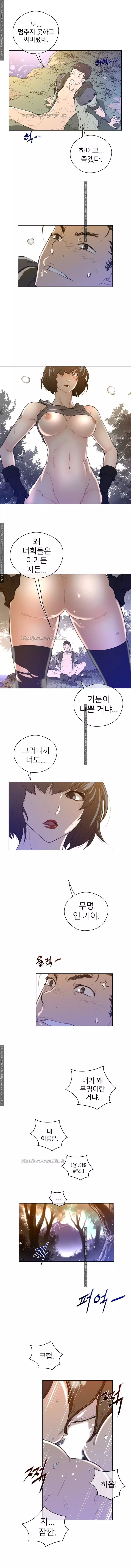 Perfect Half Ch.1-44