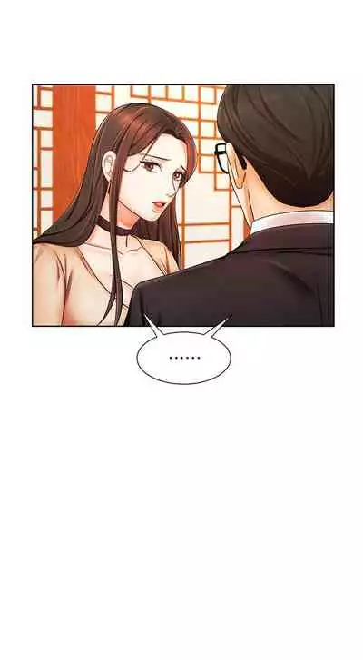 【周一连载】业绩女王(作者:洗髮精&耀安) 第1~33话