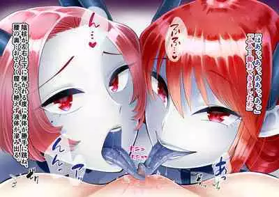 TS Knight Futanari Gang Rape