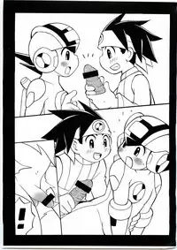 Mischief