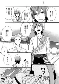 (SUPER MIRACLE FESTIV@L!! 2018) [Shuukyuu Itsukasei (Touya Tsuduru)] Sairoku (THE IDOLM@STER SideM)