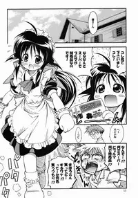 (C61) [Riroland (Kuuya, Satomi Hiroyuki)] One Love (Mahoromatic, One Piece, Campus War Muryou )