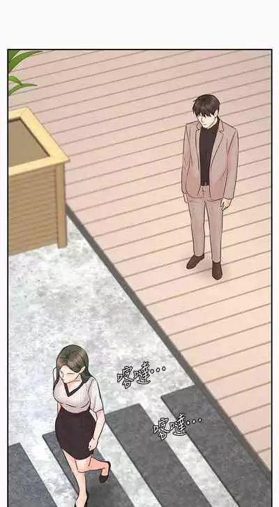 【周一连载】业绩女王(作者:洗髮精&耀安) 第1~38话