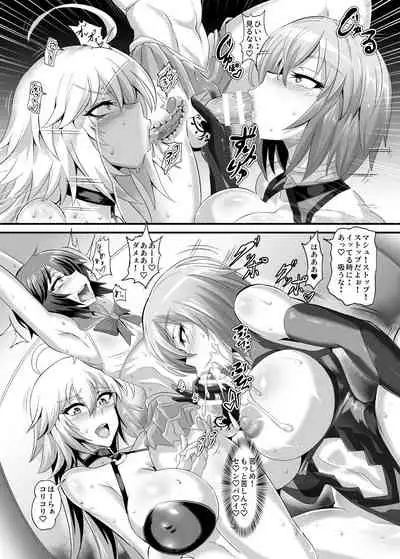 DOSUKEBE. FGO!! Vol. 02 Mizugi Jeanne Hen