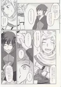 (SPARK12) [Masudaya (Masuda Tomeko)] Ouji-sama wa Amaino ga Osuki? (Final Fantasy XV)