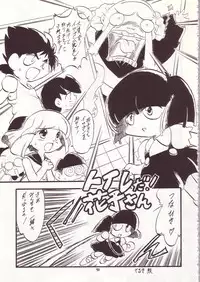 (C52) [Momo no Tsubomi (Various)] Lolikko LOVE 7 (Various)