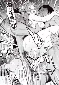 (C95) [Dai 6 Kichi (Kichirock)] Joshidaisei Minami Kotori no YariCir Jikenbo Case.4 (Love Live!) [Chinese] [塔布里斯個人漢化]