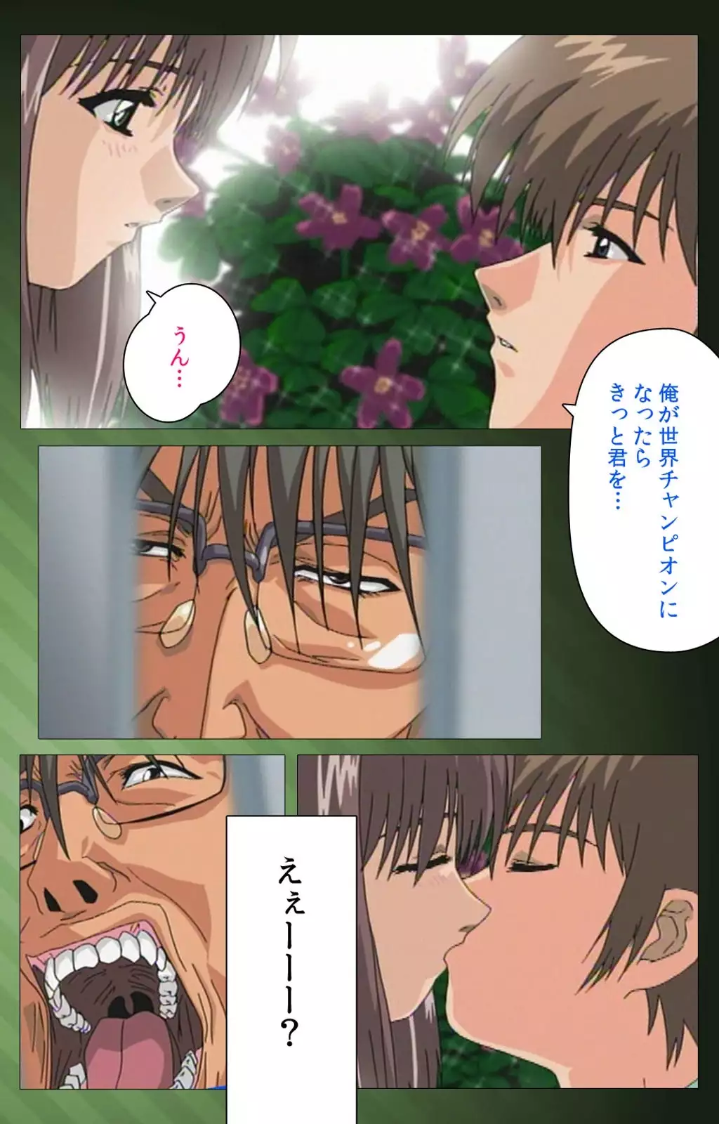 Yakin Byoutou Karte.1 Complete Ban