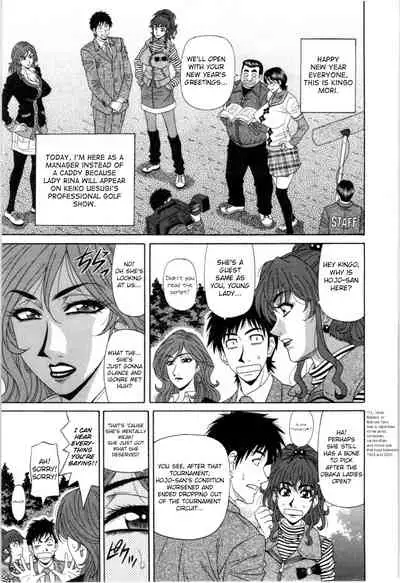 Birdy Body GO!! Ch. 1-3