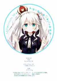 (Sara ni Warunodesu... Oouji) [FRAC (Motomiya Mitsuki)] Sarah-san wa Houshi ga Shitai (Sennen Sensou Aigis) [Chinese] [魔狗狗个人汉化]