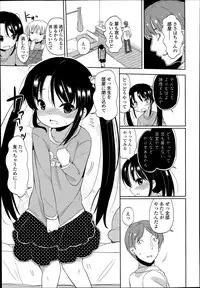 COMIC LO 2014-07