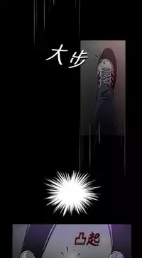 姊姊: 莲 第1~10話 [Chinese]中文