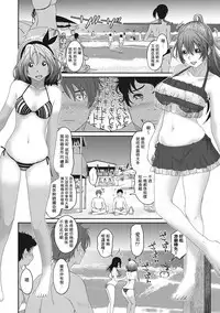 [Ryoh-zoh] Rarefure Ch. 1-13 [Chinese] [粵語]