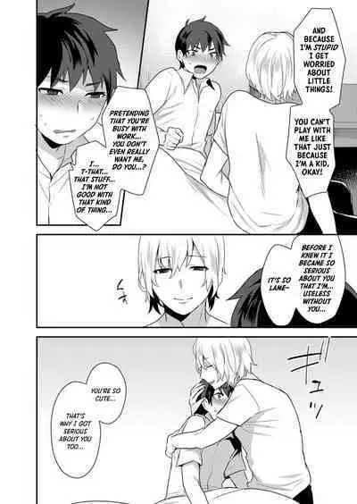 [Mogiki Hayami] Dekkakute Mechakucha Eroi Onii-san 1-3 | Hugely Crazy Sexy Onii-chan 1-3 [English] [Hergothical]