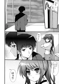 (C76) [Circle ARE (Kasi)] IN THE LOST WORLD (The Melancholy of Haruhi Suzumiya)