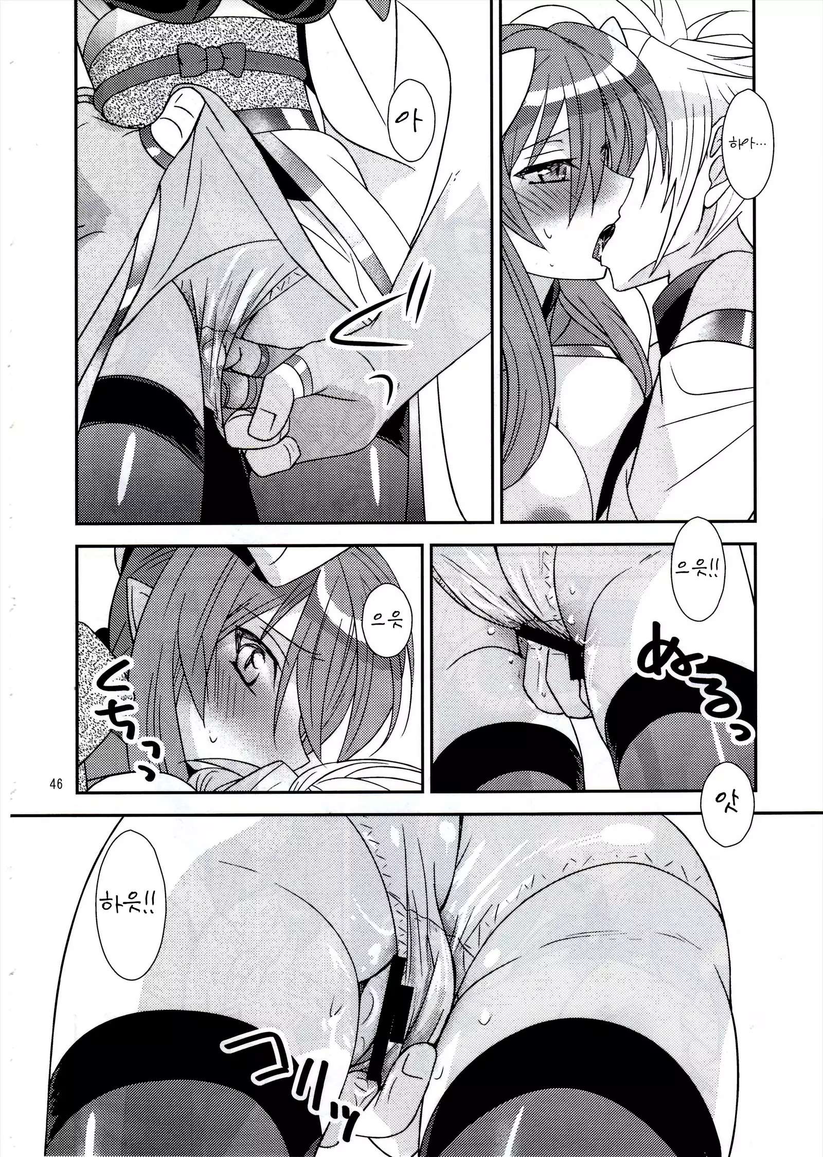 Aobara Hime | 청장미 공주