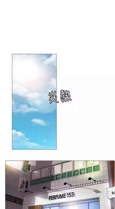 【周一连载】女儿闺蜜都归ME(作者:推亮&色皮林) 第1~34话