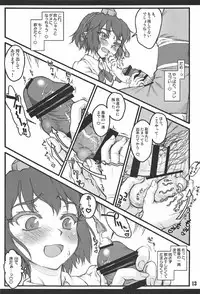 (C92) [Chiriakuta (Yaburebouki Akuta)] Aya ~Touhou Shoujo Saiin~ (Touhou Project)